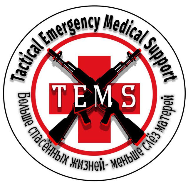 Аватар канала TEMS [ESP] 🏴‍☠