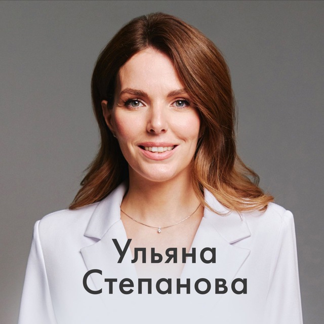 Аватар канала Счастье внутри ❤️ с Ульяной Степановой