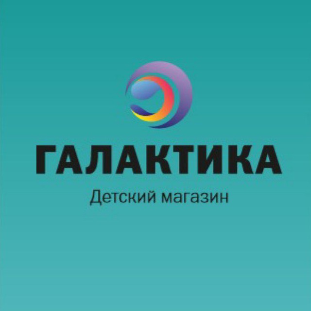 Аватар канала ГАЛАКТИКА детский магазин