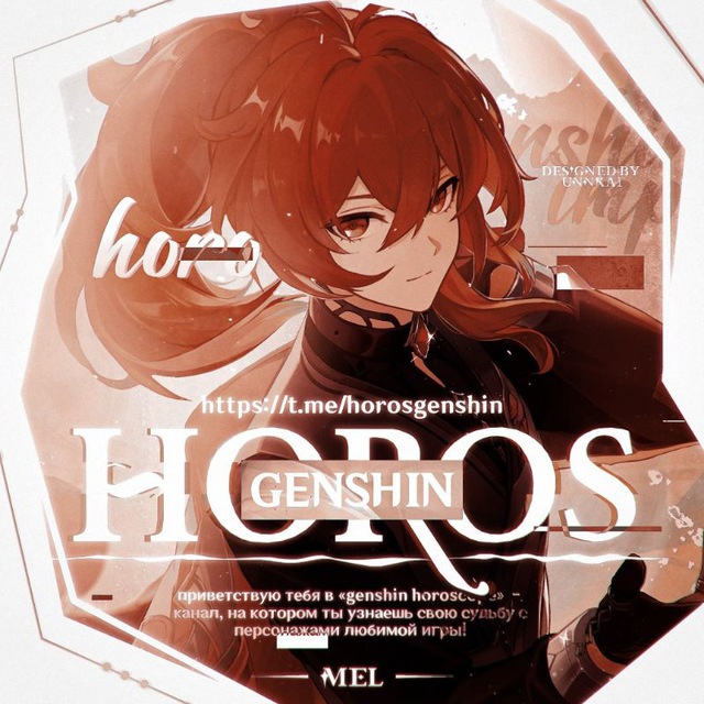 `` 𝗀𝖾𝗇𝗌𝗁𝗂𝗇 𝗁𝗈𝗋𝗈𝗌𝖼𝗈𝗉𝖾