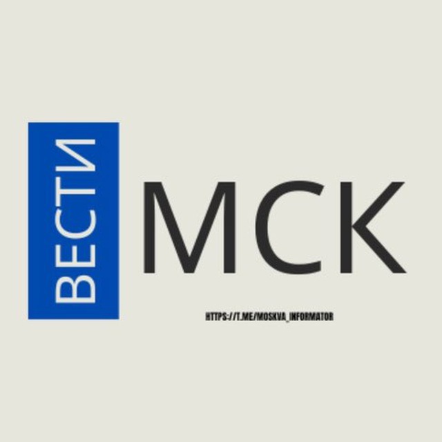Аватар канала Московский Информатор 24