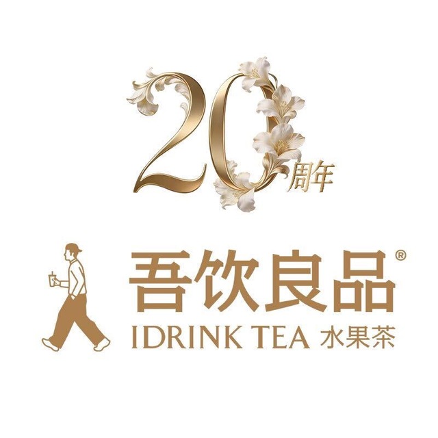 Аватар канала I DRINK TEA | Я ПЬЮ ЧАЙ🧋