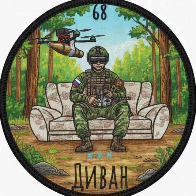 Аватар канала Диван 68 Танковый Полк