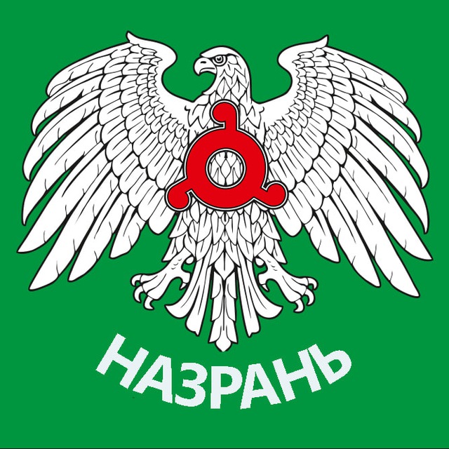 Аватар канала Назрань | Новости сегодня