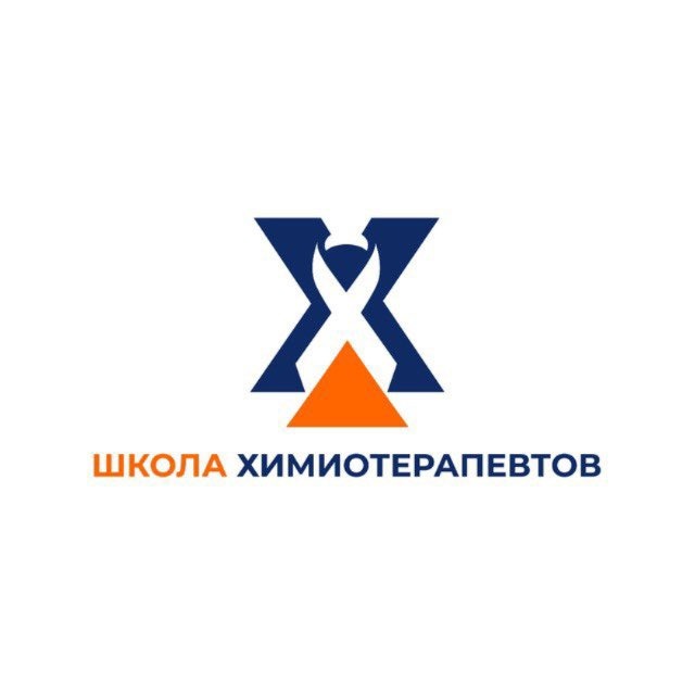 Аватар канала Школа Химиотерапевтов