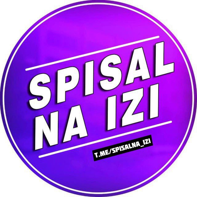 Аватар канала ПОКУПКА VIP SPISALNA_IZI