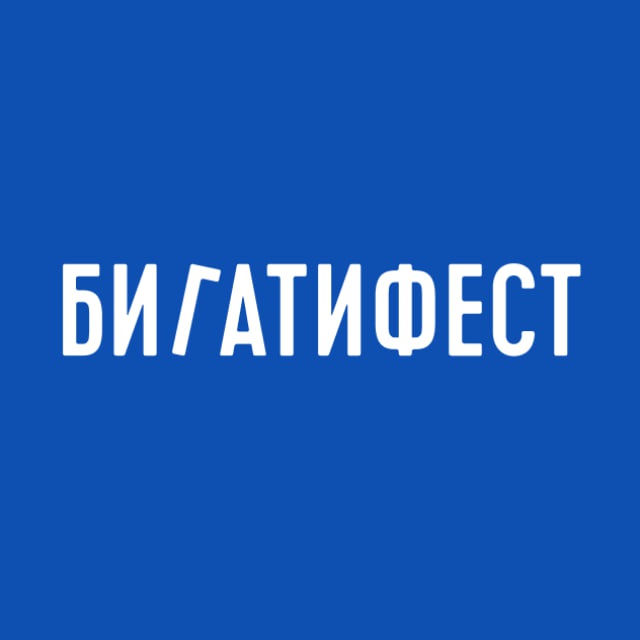 Аватар канала БИГАТИ ФЕСТ | всероссийские винные фестивали