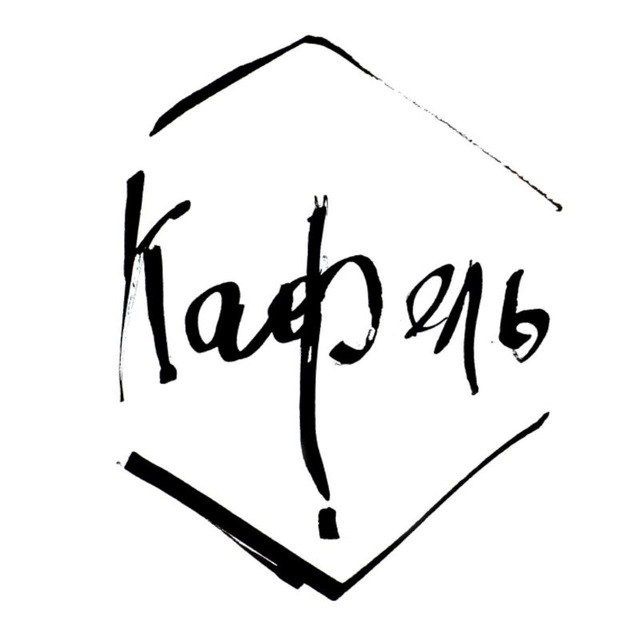 Керамика ручной работы КАФЕЛЬ