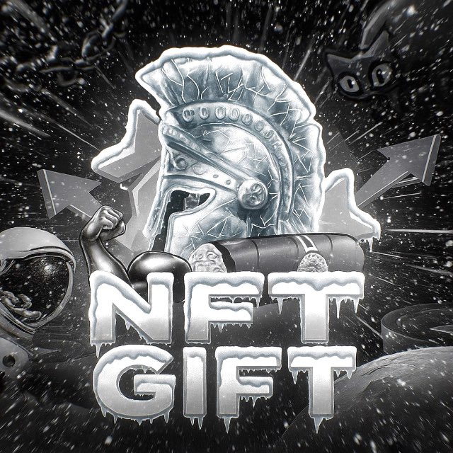 Аватар канала | NFT | Gift
