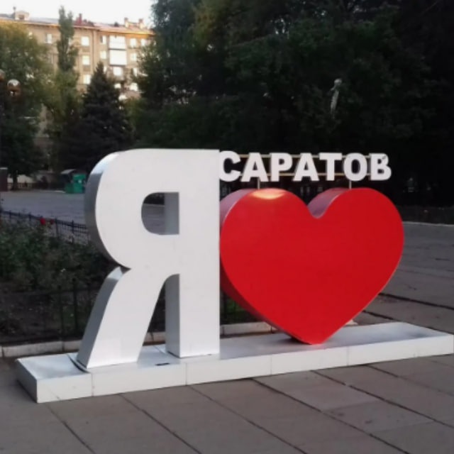 Аватар канала Саратов новости
