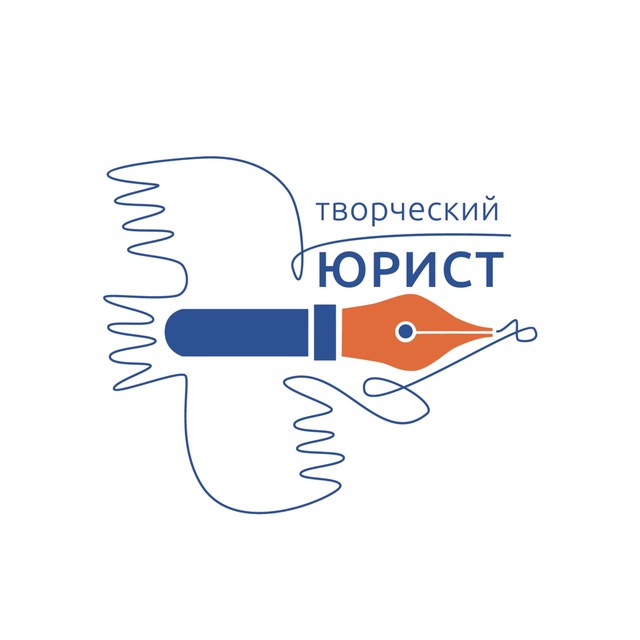 Творческий юрист Наталья Левених