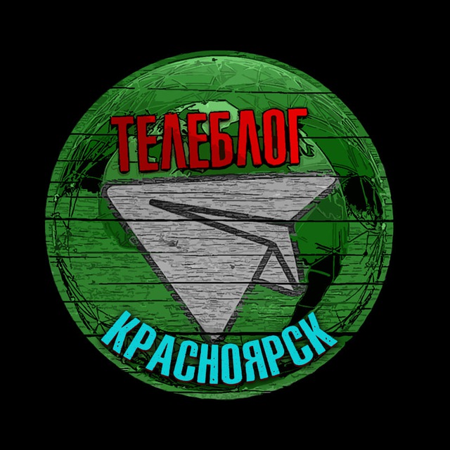 Аватар канала Телеблог Красноярск Норильск