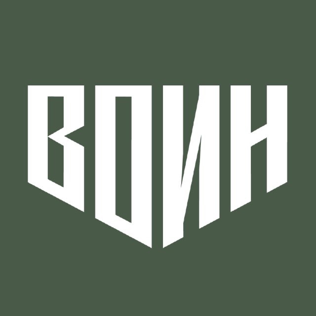Центр «ВОИН» | Калмыкия