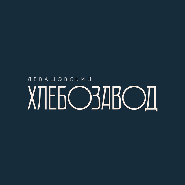 Аватар канала Левашовский Хлебозавод