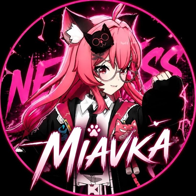 Аватар канала 💎MIAVKA💎