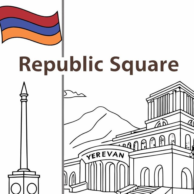 Аватар канала Площадь Республики/Հանրապետության հրապարակ