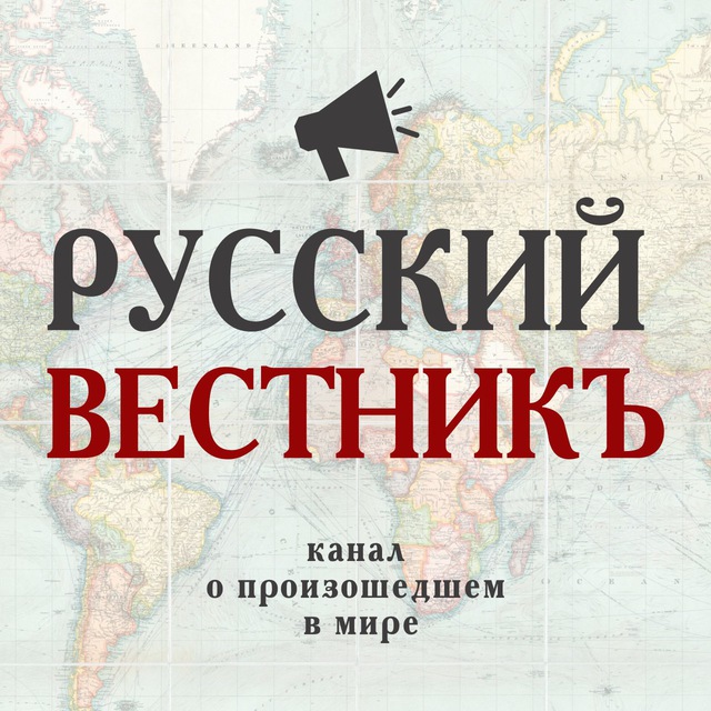 Аватар канала ВЕСЪ.РФ