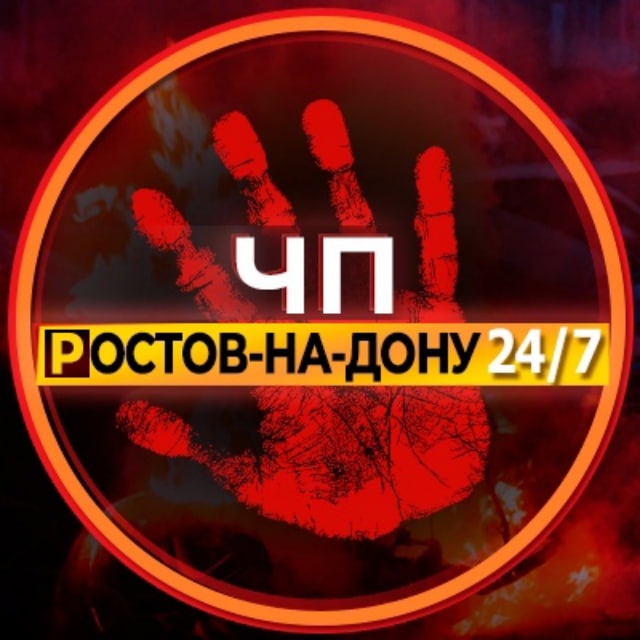 Аватар канала ЧП Ростов-на-Дону