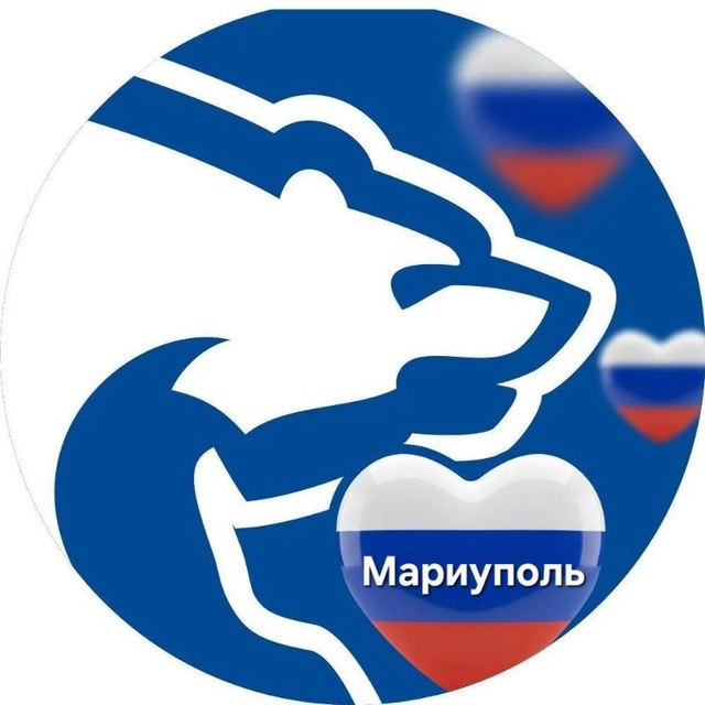 Аватар канала Единая Россия | Мариуполь