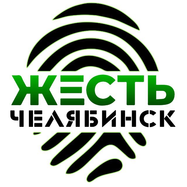 Аватар канала Жесть Челябинск