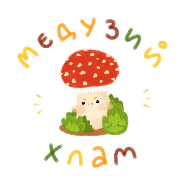 Аватар канала медузий хлам 🐸🍄