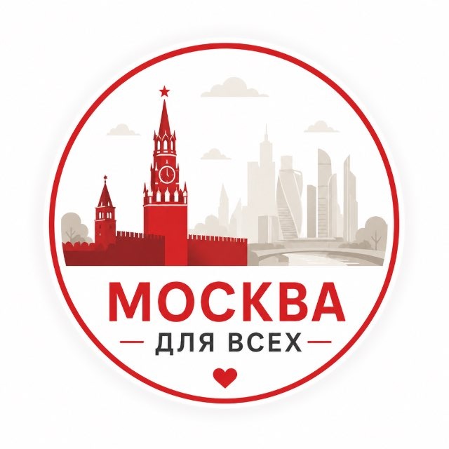 Аватар канала Москва Для Всех