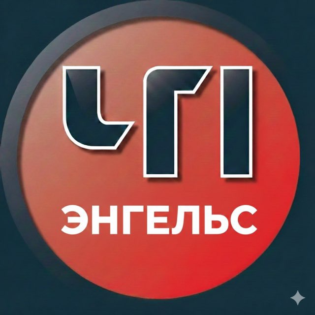 Аватар канала Энгельс. Происшествия