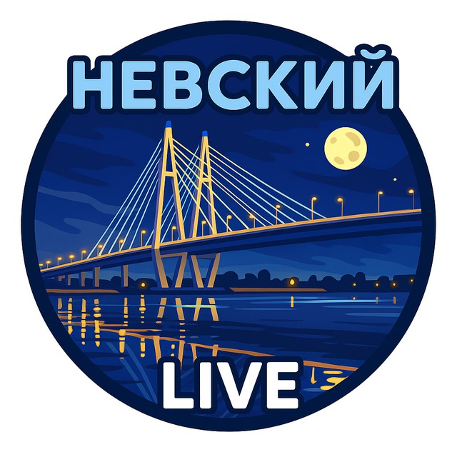Аватар канала 🌃 Невский район Live