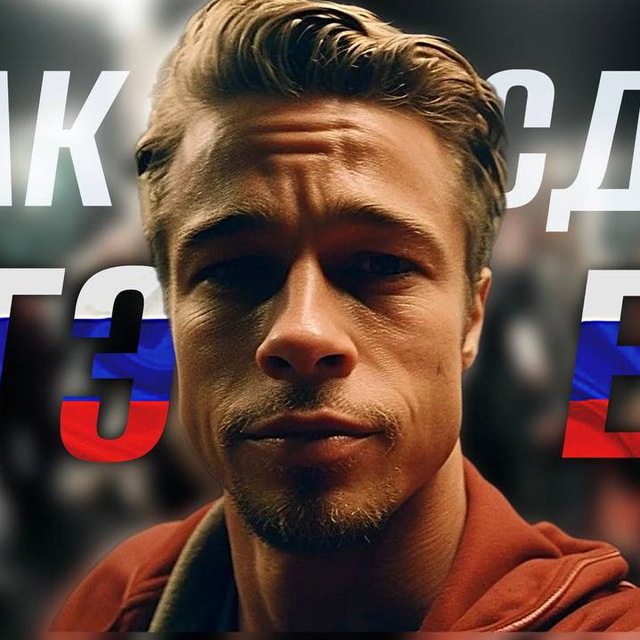 Аватар канала Жизнь Админа в Telegram