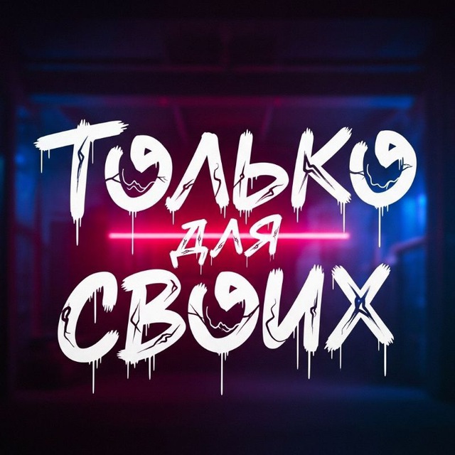 Аватар канала ТДС