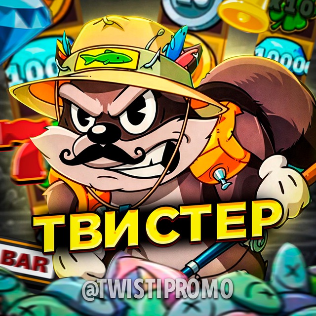 Аватар канала [Взлет] Twister