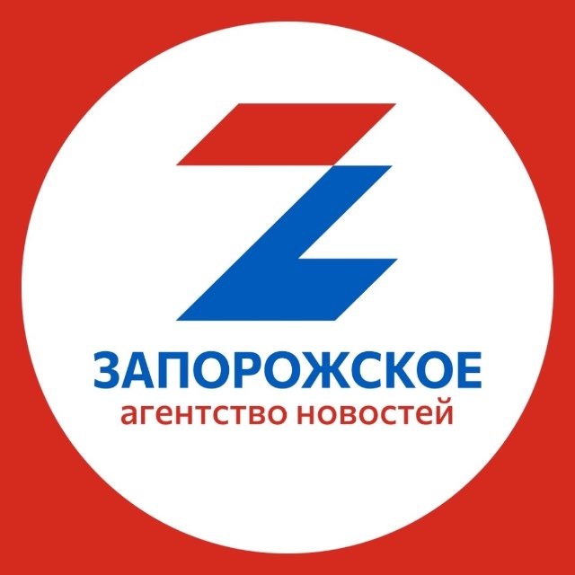 Аватар канала Запорожское Агентство Новостей