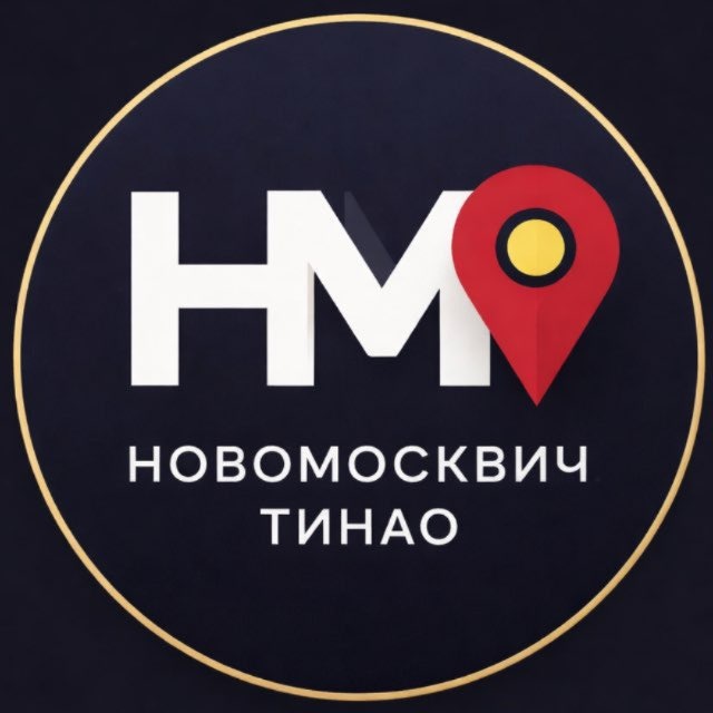 Аватар канала Новости • ТиНАО • Троицк