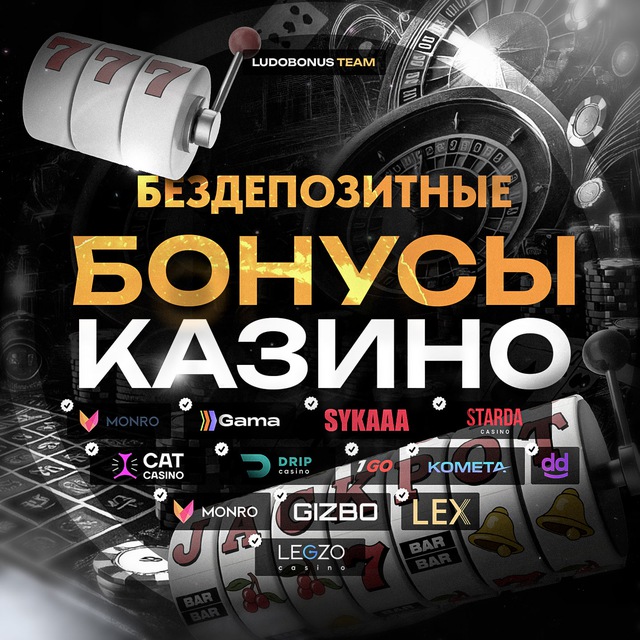 R7 Casino