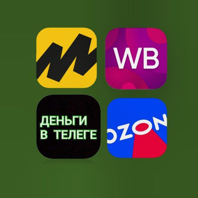 Аватар канала 5 ЗВЁЗД️️✨КЕШБЭК✨WILDBERRIES✨ТОВАРЫ ЗА ОТЗЫВ✨