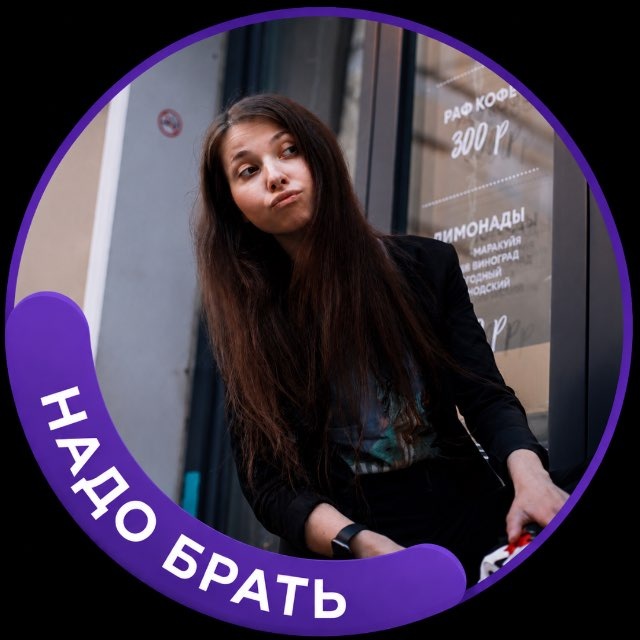 Аватар канала Рекомендации резюме | Майя Литвина проверила 🤌