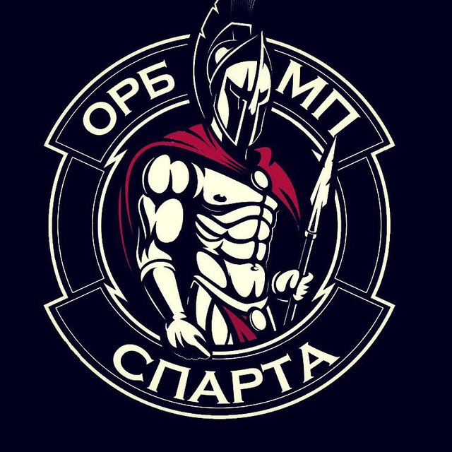 Аватар канала ОРБ Спарта 18+🔥