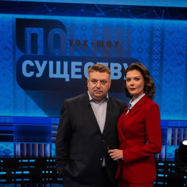 Аватар канала По существу.Ток-шоу go on