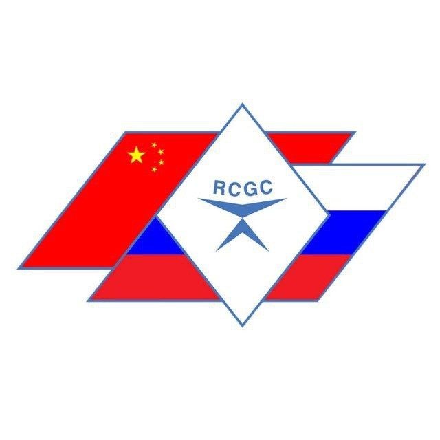 俄中商会 Российско-Китайская Гильдия коммерции (СОВЭД)