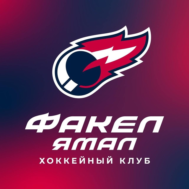 Аватар канала ХК «ФАКЕЛ ЯМАЛ»