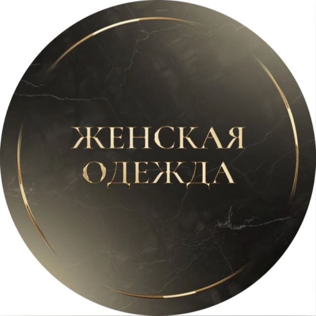 Аватар канала Женская одежда КОРПУС А 2В-04