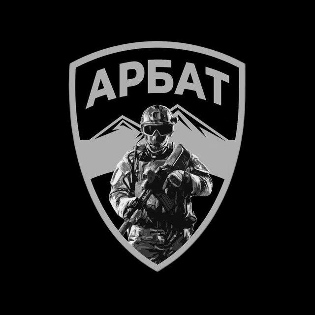 Аватар канала «АрБат»|Добровольческий корпус