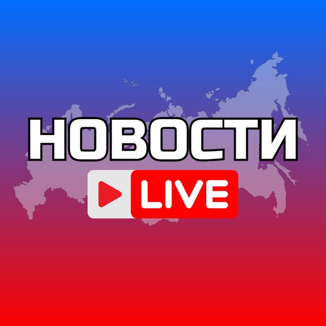 Аватар канала Красногорск Онлайн