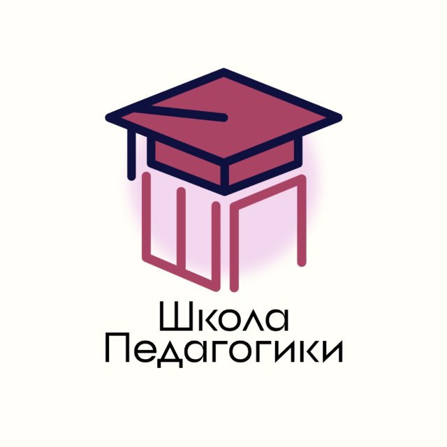 Аватар канала Школа педагогики ДВФУ