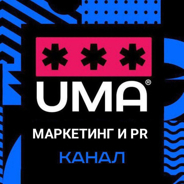 Аватар канала МАРКЕТИНГ и PR | Продвижение в миллионеры