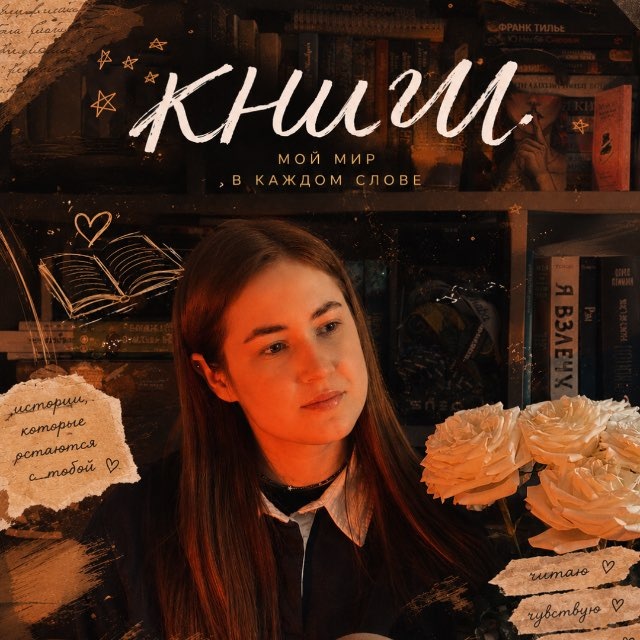 Аватар канала сэд полли 📚