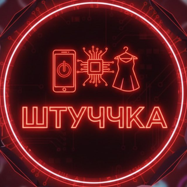 Аватар канала ШТУЧЧКА