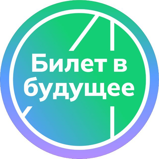 Аватар канала ЕМП БВБ | Обучение 2025