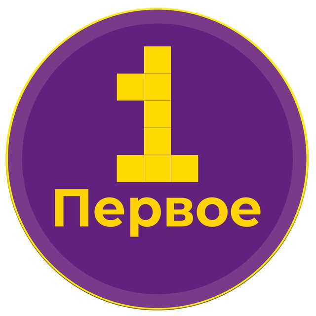 Аватар канала Первое радио (Израиль)‼️