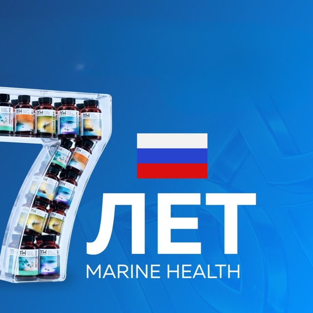 Аватар канала Marine Health Россия